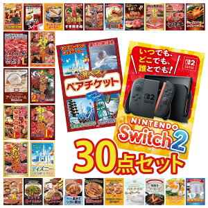 ii pl ژ^ 30_Zbg Nintendo SWITCH 2 A3pl Iׂ e[}p[N yA `Pbg fBYj[ yA `Pbg ㋍ 1kg ɐCV rS  񎟉 I ЃCxg StR