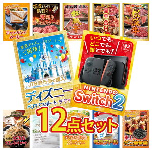 ii pl ژ^ 12_Zbg Nintendo SWITCH 2 A3pl fBYj[ yA `Pbg Iׂ  ㋍ Iׂ ؐH 1kg ㋍ ؂藎Ƃ rS  񎟉 I ЃCxg StR