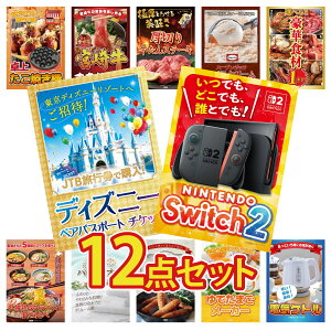 ii pl ژ^ 12_Zbg Nintendo SWITCH 2 A3pl fBYj[ yA `Pbg Iׂ ؐH 1kg n[Q_bc ACX ؂  rS  񎟉 I ЃCxg StR