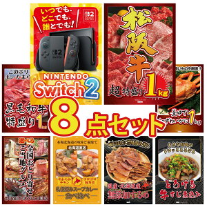 y|Cg10{I100%obNvGg[zii pl ژ^ 8_Zbg Nintendo SWITCH 2 A3pl ㋍ 1kg јa 1kg gYCKj 1kg Iׂ {S Ƃ rS  