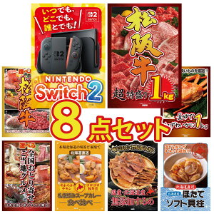 ii pl ژ^ 8_Zbg Nintendo SWITCH 2 A3pl ㋍ 1kg Iׂ  ㋍ gYCKj 1kg Iׂ {S Ƃ rS  񎟉 I ЃCxg StRy YN