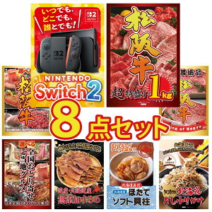 y|Cg10{I100%obNvGg[zii pl ژ^ 8_Zbg Nintendo SWITCH 2 A3pl ㋍ 1kg Iׂ  ㋍ ㋍ ؂藎Ƃ Iׂ {S Ƃ rS 