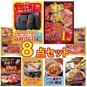 y|Cg10{I100%obNvGg[zii pl ژ^ 8_Zbg Nintendo SWITCH 2 A3pl ㋍ 1kg Iׂ  ㋍ ㋍ ؂藎Ƃ ؂  rS  񎟉 