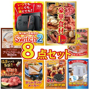 ii pl ژ^ 8_Zbg Nintendo SWITCH 2 A3pl Iׂ ؐH 1kg n[Q_bc ACX ㋍ ؂藎Ƃ ؂  rS  񎟉 I ЃCxg StRy Y