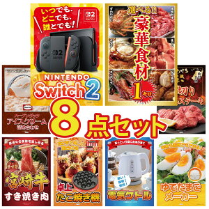 ii pl ژ^ 8_Zbg Nintendo SWITCH 2 A3pl Iׂ ؐH 1kg n[Q_bc ACX ؂  {苍 ₫ rS  񎟉 I ЃCxg StRy Y