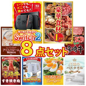 y|Cg10{I100%obNvGg[zii pl ژ^ 8_Zbg Nintendo SWITCH 2 A3pl Iׂ ؐH 1kg n[Q_bc Iׂ {苍 {苍 ₫ rS  