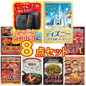 y|Cg10{I100%obNvGg[zii pl ژ^ 8_Zbg Nintendo SWITCH 2 A3pl fBYj[ yA `Pbg Iׂ kC C̍K јa 1kg Iׂ Ouh a 