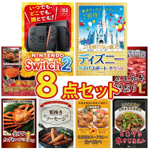 ii pl ژ^ 8_Zbg Nintendo SWITCH 2 A3pl fBYj[ yA `Pbg Iׂ kC C̍K јa 1kg gYCKj 1kg rS  񎟉 I ЃCxg StRy Y