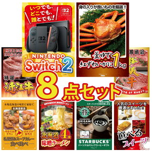 ii pl ژ^ 8_Zbg Nintendo SWITCH 2 A3pl gYCKj 1kg ߍ] ؗ ㋍ ؂藎Ƃ Dy X[vJ[ rS  񎟉 I ЃCxg StRy YN 