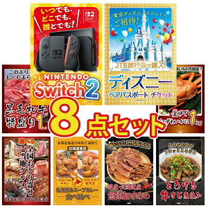 y|Cg10{I100%obNvGg[zii pl ژ^ 8_Zbg Nintendo SWITCH 2 A3pl fBYj[ yA `Pbg јa 1kg gYCKj 1kg Iׂ {S Ƃ r