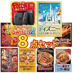 ii pl ژ^ 8_Zbg Nintendo SWITCH 2 A3pl fBYj[ yA `Pbg ㋍ 1kg gYCKj 1kg Iׂ {S Ƃ rS  񎟉 I ЃCxg StR