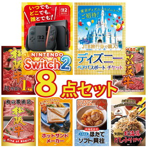 y|Cg10{I100%obNvGg[zii pl ژ^ 8_Zbg Nintendo SWITCH 2 A3pl fBYj[ yA `Pbg ㋍ 1kg Iׂ  ㋍ ㋍ ؂藎Ƃ rS 