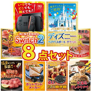 ii pl ژ^ 8_Zbg Nintendo SWITCH 2 A3pl fBYj[ yA `Pbg Iׂ  ㋍ ㋍ ؂藎Ƃ ؂  rS  񎟉 I ЃCxg StRy 