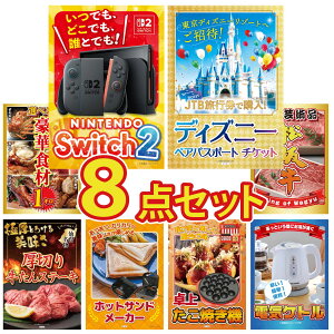 y|Cg10{I100%obNvGg[zii pl ژ^ 8_Zbg Nintendo SWITCH 2 A3pl fBYj[ yA `Pbg Iׂ ؐH 1kg ㋍ ؂藎Ƃ ؂  rS 