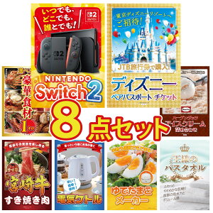 y|Cg10{I100%obNvGg[zii pl ژ^ 8_Zbg Nintendo SWITCH 2 A3pl fBYj[ yA `Pbg Iׂ ؐH 1kg n[Q_bc {苍 ₫ r