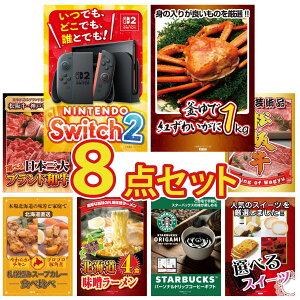 ii pl ژ^ 8_Zbg Nintendo SWITCH 2 A3pl gYCKj 1kg Iׂ Ouh a ㋍ ؂藎Ƃ Dy X[vJ[ rS  񎟉 I ЃCxg StRy