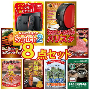 ii pl ژ^ 8_Zbg Nintendo SWITCH 2 A3pl lXJtF oX^ gYCKj 1kg Y T[CXe[L ㋍ ؂藎Ƃ rS  񎟉 I ЃCxg StR