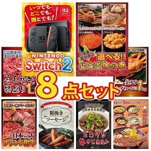 y|Cg10{I100%obNvGg[zii pl ژ^ 8_Zbg Nintendo SWITCH 2 A3pl Iׂ kC C̍K јa 1kg gYCKj 1kg Iׂ Ouh a rS 