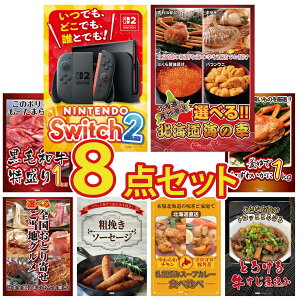 y|Cg10{I100%obNvGg[zii pl ژ^ 8_Zbg Nintendo SWITCH 2 A3pl Iׂ kC C̍K јa 1kg gYCKj 1kg Iׂ {S Ƃ rS 