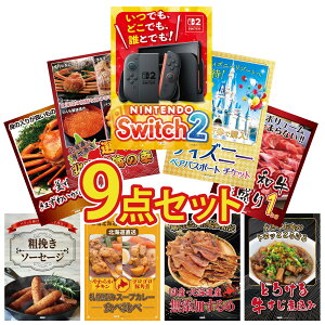 ii pl ژ^ 9_Zbg Nintendo SWITCH 2 A3pl fBYj[ yA `Pbg Iׂ kC C̍K јa 1kg gYCKj 1kg rS  񎟉 I ЃCxg StRy Y