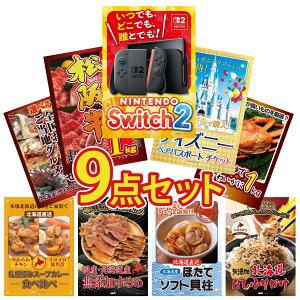 ii pl ژ^ 9_Zbg Nintendo SWITCH 2 A3pl fBYj[ yA `Pbg ㋍ 1kg gYCKj 1kg Iׂ {S Ƃ rS  񎟉 I ЃCxg StR