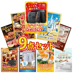 ii pl ژ^ 9_Zbg Nintendo SWITCH 2 A3pl fBYj[ yA `Pbg Iׂ ؐH 1kg n[Q_bc ACX ؂  rS  񎟉 I ЃCxg StR