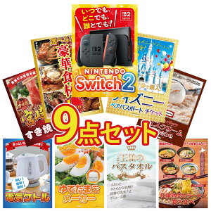 y|Cg10{I100%obNvGg[zii pl ژ^ 9_Zbg Nintendo SWITCH 2 A3pl fBYj[ yA `Pbg Iׂ ؐH 1kg n[Q_bc {苍 ₫ r