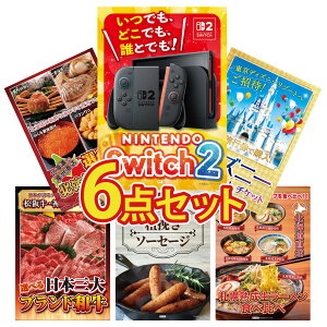 y|Cg10{I100%obNvGg[zii pl ژ^ 6_Zbg Nintendo SWITCH 2 A3pl fBYj[ yA `Pbg Iׂ kC C̍K Iׂ Ouh a \[Z[W 