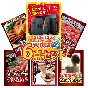 ii pl ژ^ 6_Zbg Nintendo SWITCH 2 A3pl јa 1kg gYCKj 1kg јa ₫ S n[ rS  񎟉 I ЃCxg StRy YN 