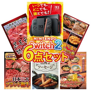 y|Cg10{I100%obNvGg[zii pl ژ^ 6_Zbg Nintendo SWITCH 2 A3pl Iׂ kC C̍K јa 1kg Iׂ Ouh a \[Z[W rS  