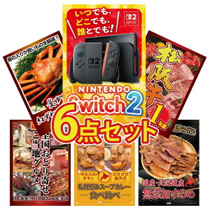 y|Cg10{I100%obNvGg[zii pl ژ^ 6_Zbg Nintendo SWITCH 2 A3pl ㋍ 1kg gYCKj 1kg Iׂ {S Ƃ Dy X[vJ[ rS 