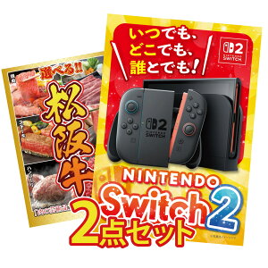 y|Cg10{I100%obNvGg[zii pl ژ^ 2_Zbg Nintendo SWITCH 2 A3pl Iׂ  ㋍ rS  񎟉 I ЃCxg StRy YN 