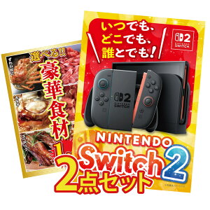 y|Cg10{I100%obNvGg[zii pl ژ^ 2_Zbg Nintendo SWITCH 2 A3pl Iׂ ؐH 1kg rS  񎟉 I ЃCxg StRy YN 