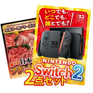 ii pl ژ^ 2_Zbg Nintendo SWITCH 2 A3pl Iׂ Ouh a rS  񎟉 I ЃCxg StRy YN I