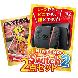ii pl ژ^ 2_Zbg Nintendo SWITCH 2 A3pl ㋍ ؂藎Ƃ rS  񎟉 I ЃCxg StRy YN I