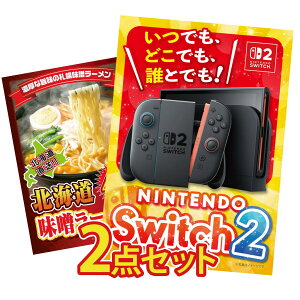 ii pl ژ^ 2_Zbg Nintendo SWITCH 2 A3pl kC X [Zbg rS  񎟉 I ЃCxg StRy YN I