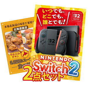 ii pl ژ^ 2_Zbg Nintendo SWITCH 2 A3pl Dy X[vJ[ rS  񎟉 I ЃCxg StRy YN I