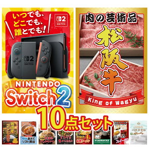 �y�|�C���g20�{�z�i�i �p�l�� �ژ^ 10�_�Z�b�g Nintendo SWITCH 2 ���㋍ �� �����Y �R�V�q�J�� 2kg �k�C�� �ق��ĊL�� �k�C�� �ӂ肩�� �r���S ������ �񎟉� ��I�� ��ЃC�x���g �S���t�R���y �Y