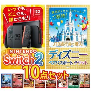 �y�|�C���g20�{�z�i�i �p�l�� �ژ^ 10�_�Z�b�g Nintendo SWITCH 2 �f�B�Y�j�[ �y�A �`�P�b�g �x�m�} �y�A �`�P�b�g ���Y�� �T�[���C���X�e�[�L ���Y �X�y�A���u 1kg �r���S ������ �񎟉� ��I�� ��