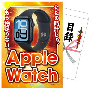 �i�i �p�l�� �ژ^ Apple Watch SE �V���[�Y �P�i �r���S ������ �񎟉� ��I�� ��ЃC�x���g �S���t�R���y �Y�N�� ���I��