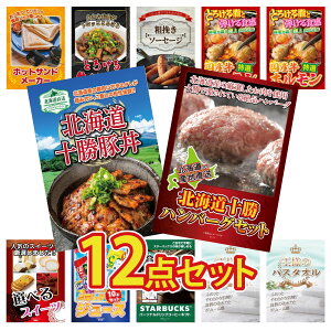 y|Cg10{I300%obNvGg[z ii pl ژ^ 12_Zbg kC \ no[O \ ؘ Y  z Y  z \[Z[W rS  񎟉 I