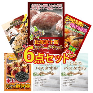 y|Cg10{I300%obNvGg[z ii pl ژ^ 6_Zbg kC \ no[O Y  z kC ӂ肩 Ă l̃oX^I rS  