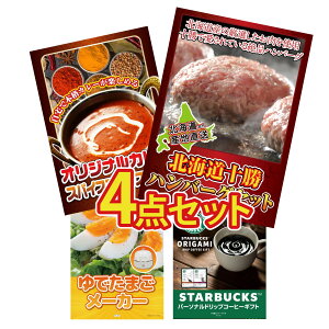 y|Cg10{I300%obNvGg[z ii pl ژ^ 4_Zbg kC \ no[O J[ XpCX 14 ŗ[J[ X^[obNX Mtg rS  񎟉 