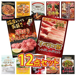 ii pl ژ^ 12_Zbg CxR Ԃ ؂  Iׂ {S Ƃ {苍 ₫ \[Z[W rS  񎟉 I ЃCxg StRy Y