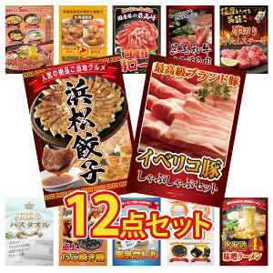 y|Cg10{I100%obNvGg[zii pl ژ^ 12_Zbg CxR Ԃ I ͂܂܂ Lq ؂  јa ₫ Y  [X rS 