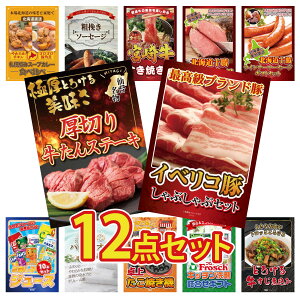 ii pl ژ^ 12_Zbg CxR Ԃ ؂  \ EBi[ \ [Xgr[t {苍 ₫ rS  񎟉 I ЃCxg StRy YN