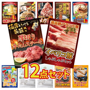 ii pl ژ^ 12_Zbg CxR Ԃ ؂  kC z^eЊL Y RVqJ 2kg Y  1kg rS  񎟉 I ЃCxg StRy YN 