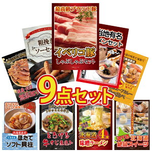 y|Cg15{I300%obNvGg[z ii pl ژ^ 9_Zbg CxR Ԃ S n[ \[Z[W Dy X[vJ[ kC rS  