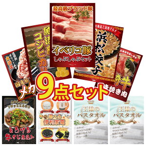 ii pl ژ^ 9_Zbg CxR Ԃ I ͂܂܂ Lq Y RVqJ 2kg {苍 ₫ Y  1kg rS  񎟉 I ЃCxg StRy YN