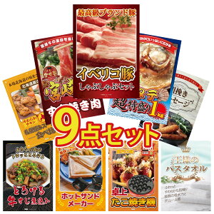 y|Cg10{I300%obNvGg[z ii pl ژ^ 9_Zbg CxR Ԃ kC z^eЊL {苍 ₫ \[Z[W Dy X[vJ[ rS 